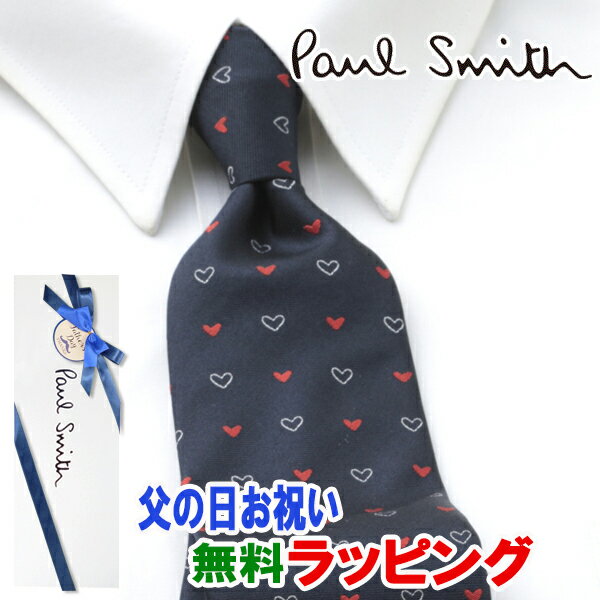 [土日祝も発送] ポールスミス PAUL SMITH ネクタイ PSJ-700 ネイビー ハート シルク[ブランドネクタイ メンズ おしゃれ 新作 結婚式 新社会人 新生活 卒業 入社 昇進 お祝い バースデー 贈り物 ギフト 父の日 プレゼント][ラッピング無料]