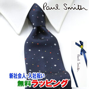 [ˤȯ] ݡ륹ߥ PAUL SMITH ͥ PSJ-705 ͥӡ  륯[֥ɥͥ    뺧 Ҳ  ´   ˤ Сǡ £ʪ ե  ץ쥼][åԥ̵]