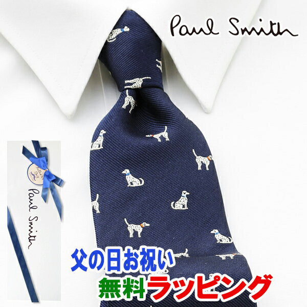 [土日祝も発送] ポールスミス PAUL SMITH ネクタイ PSJ-720 ネイビー 犬 シルク[ブランドネクタイ メンズ おしゃれ 新作 結婚式 新社会人 新生活 卒業 入社 昇進 お祝い バースデー 贈り物 ギフト 父の日 プレゼント][ラッピング無料]