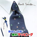 [土日祝も発送] ポールスミス PAUL SMITH ネクタイ PSJ-742 ネイビー テディベア シルク[ブランドネクタイ メンズ おしゃれ 新作 結婚式 新社会人 新生活 卒業 入社 昇進 お祝い バースデー 贈り物 ギフト 父の日 プレゼント][ラッピング無料]