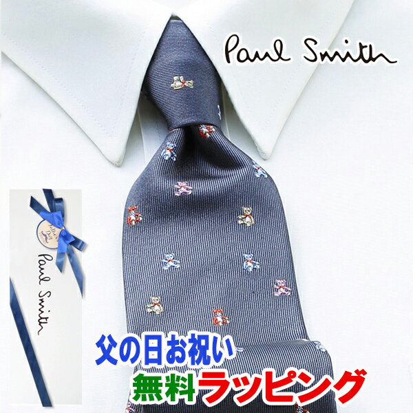 ポールスミス ネクタイ [土日祝も発送] ポールスミス PAUL SMITH ネクタイ PSJ-743 グレー テディベア シルク[ブランドネクタイ メンズ おしゃれ 新作 結婚式 新社会人 新生活 卒業 入社 昇進 お祝い バースデー 贈り物 ギフト 父の日 プレゼント][ラッピング無料]