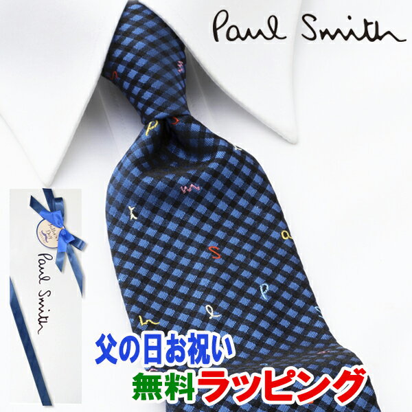 [土日祝も発送] ポールスミス PAUL SMITH ネクタイ PSJ-793 ネイビー チェック シルク[ブランドネクタイ メンズ おしゃれ 新作 結婚式 新社会人 新生活 卒業 入社 昇進 お祝い バースデー 贈り物 ギフト 父の日 プレゼント][ラッピング無料]