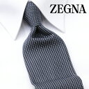 エルメネジルド ゼニア ネクタイ エルメネジルド・ゼニア【18,600円→15,500円】ERMENEGILDO ZEGNA ネクタイ EZJ-897[ブランドネクタイ ネクタイブランド 新作 結婚式 新社会人 新生活 卒業 入社 昇進 お祝い バースデー 贈り物 ギフト 父の日 プレゼント][ラッピング無料]