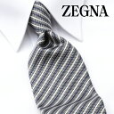 エルメネジルド ゼニア ネクタイ エルメネジルド・ゼニア【18,600円→15,500円】ERMENEGILDO ZEGNA ネクタイ EZJ-899[ブランドネクタイ ネクタイブランド 新作 結婚式 新社会人 新生活 卒業 入社 昇進 お祝い バースデー 贈り物 ギフト 父の日 プレゼント][ラッピング無料]