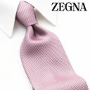 エルメネジルド ゼニア ネクタイ [土日祝も発送] エルメネジルド・ゼニア ERMENEGILDO ZEGNA ネクタイ EZJ-921 ピンク[ブランドネクタイ ネクタイブランド 新作 結婚式 就活 新社会人 卒業 入学 入社 昇進祝い お祝い バースデー 新生活 父の日 プレゼント][ラッピング無料]