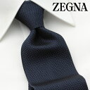 エルメネジルド ゼニア ネクタイ [土日祝も発送] エルメネジルド・ゼニア ERMENEGILDO ZEGNA ネクタイ EZJ-925 ネイビー[ブランドネクタイ メンズ おしゃれ 新作 結婚式 新社会人 新生活 卒業 入社 昇進 お祝い バースデー 贈り物 ギフト 父の日 プレゼント][ラッピング無料]