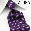 エルメネジルド・ゼニア ERMENEGILDO ZEGNA ネクタイ EZJ-930 パープル[ブランドネクタイ ネクタイブランド 新作 結婚式 就活 卒業 入...