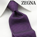 エルメネジルド ゼニア ネクタイ [土日祝も発送] エルメネジルド・ゼニア ERMENEGILDO ZEGNA ネクタイ EZJ-930 パープル[ブランドネクタイ メンズ おしゃれ 新作 結婚式 新社会人 新生活 卒業 入社 昇進 お祝い バースデー 贈り物 ギフト 父の日 プレゼント][ラッピング無料]