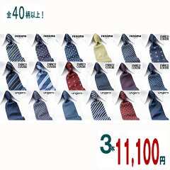 https://thumbnail.image.rakuten.co.jp/@0_mall/allzo/cabinet/3choice-11100.jpg