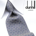 [レビュー特典][土日祝も発送] ダンヒル DUNHILL ネクタイ DHJ-422[ブランドネクタイ メンズ おしゃれ 新作 結婚式 新社会人 新生活 卒業 入社 昇進 お祝い バースデー 贈り物 ギフト 父の日 プレゼント][ラッピング無料]