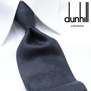 [レビュー特典] ダンヒル DUNHILL ネクタイ DHJ-425[ブランドネクタイ ネクタイブランド 新作 結婚式 就活 新社会人 卒業 入学 入社 昇進祝い お祝い バースデー 成人式 バレンタイン プレゼント][ラッピング無料 土日祝も発送]