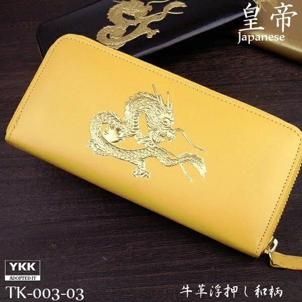 楽天市場】皇室グッズ 宮内庁 菊の御紋の長財布 皇居限定品 本 楽天市場】皇室グッズ 宮内庁 菊の御紋の長財布 皇居限定品 本
