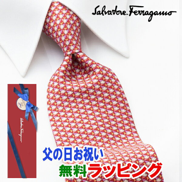 [レビュー特典][土日祝も発送] フェラガモ FERRAGAMO ネクタイ FGJ-085 魚・赤・レッド[ブランドネクタイ メンズ おしゃれ 新作 結婚式 新社会人 新生活 卒業 入社 昇進 お祝い バースデー 贈り物 ギフト 父の日 プレゼント][ラッピング無料]