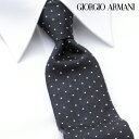 [レビュー特典][土日祝も発送] ジョルジオ・アルマーニ【19,600円→17,800円】GIORGIO ARMANI ネクタイ GAJ-039[ブランドネクタイ ネクタイブランド 新作 結婚式 新社会人 新生活 入社 昇進 お祝い バースデー 贈り物 ギフト 父の日 プレゼント][ラッピング無料]