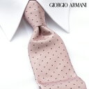 [レビュー特典][土日祝も発送] ジョルジオ・アルマーニ【19,600円→17,800円】GIORGIO ARMANI ネクタイ GAJ-040[ブランドネクタイ ネクタイブランド 新作 結婚式 新社会人 新生活 入社 昇進 お祝い バースデー 贈り物 ギフト 父の日 プレゼント][ラッピング無料]