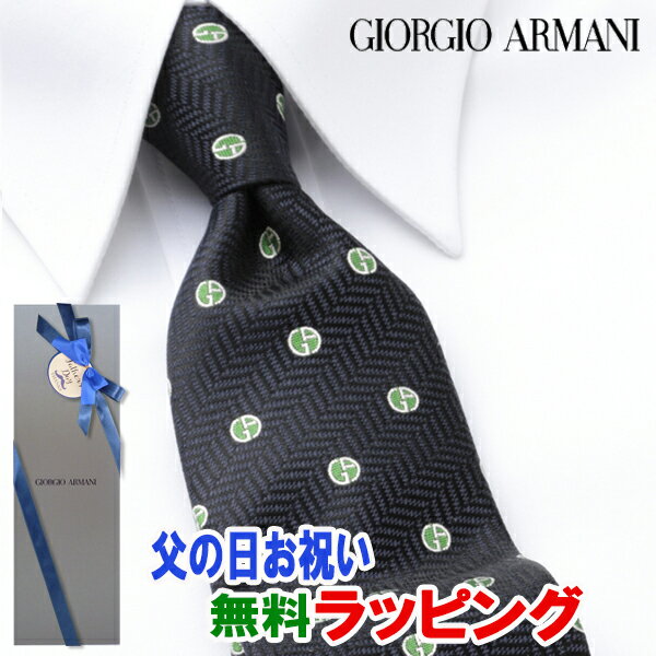 アルマーニ ネクタイ [レビュー特典][土日祝も発送] ジョルジオ・アルマーニ【19,600円→17,800円】GIORGIO ARMANI ネクタイ GAJ-049[ブランドネクタイ ネクタイブランド 新作 結婚式 新社会人 新生活 入社 昇進 お祝い バースデー 贈り物 ギフト 父の日 プレゼント][ラッピング無料]