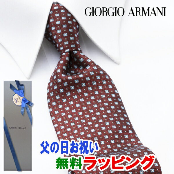 ジョルジオ アルマーニ プレゼント メンズ [レビュー特典][土日祝も発送] ジョルジオ・アルマーニ GIORGIO ARMANI ネクタイ GAJ-082 エンジ 小紋[ブランドネクタイ メンズ おしゃれ 新作 結婚式 新社会人 新生活 卒業 入社 昇進 お祝い バースデー 贈り物 ギフト 父の日 プレゼント][ラッピング無料]