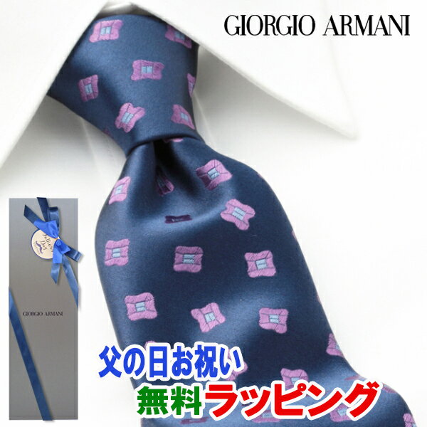 [レビュー特典][土日祝も発送] ジョルジオ・アルマーニ GIORGIO ARMANI ネクタイ GAJ-090 濃紺 小紋[ブランドネクタイ メンズ おしゃれ 新作 結婚式 新社会人 新生活 卒業 入社 昇進 お祝い バースデー 贈り物 ギフト 父の日 プレゼント][ラッピング無料]