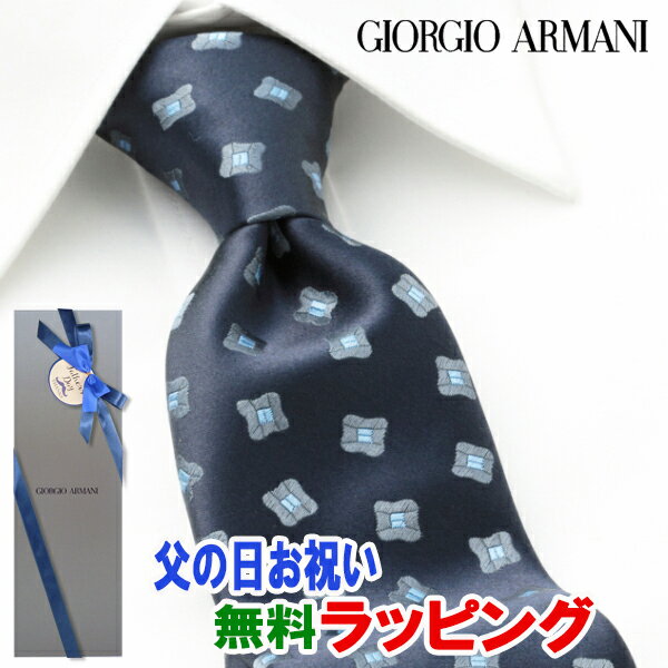 アルマーニ ネクタイ [レビュー特典][土日祝も発送] ジョルジオ・アルマーニ GIORGIO ARMANI ネクタイ GAJ-091 濃紺 小紋[ブランドネクタイ メンズ おしゃれ 新作 結婚式 新社会人 新生活 卒業 入社 昇進 お祝い バースデー 贈り物 ギフト 父の日 プレゼント][ラッピング無料]