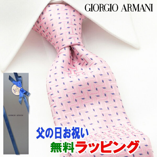 [レビュー特典][土日祝も発送] ジョルジオ・アルマーニ GIORGIO ARMANI ネクタイ GAJ-096 ピンク[ブランドネクタイ メンズ おしゃれ 新作 結婚式 新社会人 新生活 卒業 入社 昇進 お祝い バースデー 贈り物 ギフト 父の日 プレゼント][ラッピング無料]