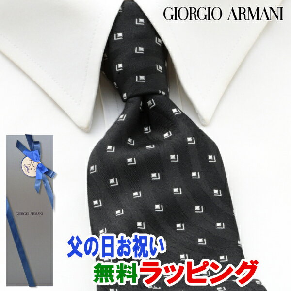 アルマーニ ネクタイ [レビュー特典][土日祝も発送] ジョルジオ・アルマーニ GIORGIO ARMANI ネクタイ GAJ-995[ブランドネクタイ メンズ おしゃれ 新作 結婚式 新社会人 新生活 卒業 入社 昇進 お祝い バースデー 贈り物 ギフト 父の日 プレゼント][ラッピング無料]