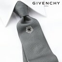 ジバンシイ [レビュー特典][土日祝も発送] ジバンシー GIVENCHY ネクタイ（グレー）GVJ-478[ブランドネクタイ メンズ おしゃれ 新作 結婚式 新社会人 新生活 卒業 入社 昇進 お祝い バースデー 贈り物 ギフト 父の日 プレゼント][ラッピング無料]