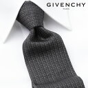 [レビュー特典][土日祝も発送] ジバンシー GIVENCHY ネクタイ（ブラック）GVJ-492[ブランドネクタイ メンズ おしゃれ 新作 結婚式 新社会人 新生活 卒業 入社 昇進 お祝い バースデー 贈り物 ギフト 父の日 プレゼント][ラッピング無料]