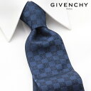 [レビュー特典][土日祝も発送] ジバンシー GIVENCHY ネクタイ（ネイビー）GVJ-505[ブランドネクタイ メンズ おしゃれ 新作 結婚式 新社会人 新生活 卒業 入社 昇進 お祝い バースデー 贈り物 ギフト 父の日 プレゼント][ラッピング無料]