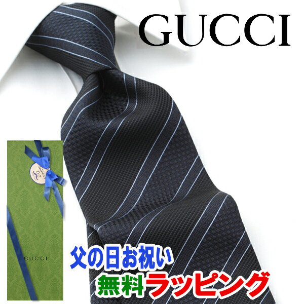 [レビュー特典][土日祝も発送] グッチ GUCCI ネクタイ GUJ-732（紺 ネイビー）ストライプ[ブランドネクタイ メンズ おしゃれ 新作 結婚式 新社会人 新生活 卒業 入社 昇進 お祝い バースデー 贈り物 ギフト 父の日 プレゼント][ラッピング無料]