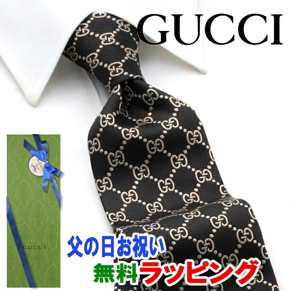 [レビュー特典][土日祝も発送] グッチ GUCCI ネクタイ GUJ-769（ブラック 黒 ベージュ）GG柄[ブランドネクタイ メンズ おしゃれ 新作 結婚式 新社会人 新生活 卒業 入社 昇進 お祝い バースデー 贈り物 ギフト 父の日 プレゼント][ラッピング無料]