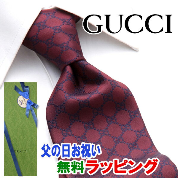 レビュー特典 土日祝も発送 グッチ GUCCI ネクタイ GUJ-816（エンジ 赤）GG柄 ブランドネクタイ メンズ おしゃれ 新作 結婚式 新社会人 新生活 卒業 入社 昇進 お祝い バースデー 贈り物 ギフト 父の日 プレゼント ラッピング無料