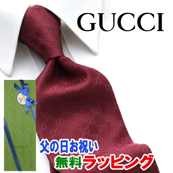 レビュー特典 土日祝も発送 グッチ GUCCI ネクタイ GUJ-826（レッド 赤）GG柄 ブランドネクタイ メンズ おしゃれ 新作 結婚式 新社会人 新生活 卒業 入社 昇進 お祝い バースデー 贈り物 ギフト 父の日 プレゼント ラッピング無料