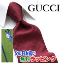 [レビュー特典][土日祝も発送] グッチ GUCCI ネクタイ GUJ-826（レッド 赤）GG柄[ブランドネクタイ メンズ おしゃれ 新作 結婚式 新社会人 新生活 卒業 入社 昇進 お祝い バースデー 贈り物 ギフト 父の日 プレゼント][ラッピング無料]