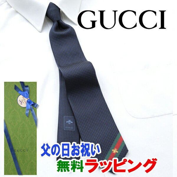 グッチ ネクタイ [レビュー特典][土日祝も発送] グッチ GUCCI ネクタイ GUJ-835（紺 ネイビー）蜂[ブランドネクタイ メンズ おしゃれ 新作 結婚式 新社会人 新生活 卒業 入社 昇進 お祝い バースデー 贈り物 ギフト 父の日 プレゼント][ラッピング無料]