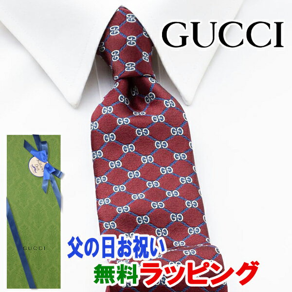 [レビュー特典][土日祝も発送] グッチ GUCCI ネクタイ GUJ-884（エンジ 赤）GG柄[ブランドネクタイ メンズ おしゃれ 新作 結婚式 新社会人 新生活 卒業 入社 昇進 お祝い バースデー 贈り物 ギフト 父の日 プレゼント][ラッピング無料]