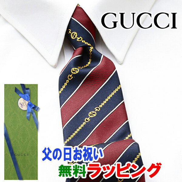 [レビュー特典][土日祝も発送] グッチ GUCCI ネクタイ GUJ-890（紺 ネイビー レッド）ストライプ[ブランドネクタイ メンズ おしゃれ 新作 結婚式 新社会人 新生活 卒業 入社 昇進 お祝い バースデー 贈り物 ギフト 父の日 プレゼント][ラッピング無料]