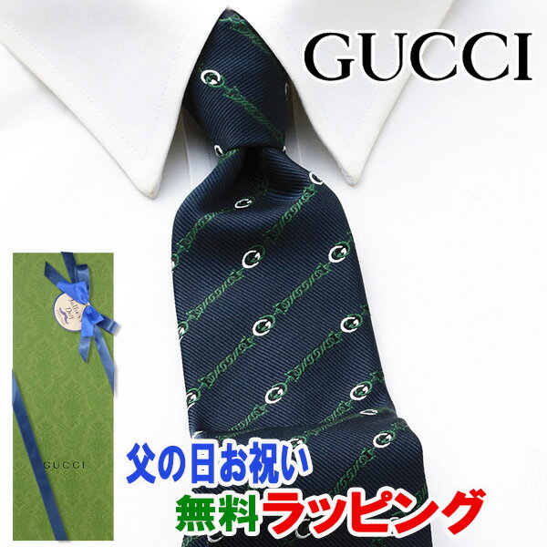 [レビュー特典][土日祝も発送] グッチ GUCCI ネクタイ GUJ-893（紺 ネイビー）ストライプ[ブランドネクタイ メンズ おしゃれ 新作 結婚式 新社会人 新生活 卒業 入社 昇進 お祝い バースデー 贈り物 ギフト 父の日 プレゼント][ラッピング無料]