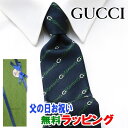 グッチ ネクタイ [レビュー特典][土日祝も発送] グッチ GUCCI ネクタイ GUJ-893（紺 ネイビー）ストライプ[ブランドネクタイ メンズ おしゃれ 新作 結婚式 新社会人 新生活 卒業 入社 昇進 お祝い バースデー 贈り物 ギフト 父の日 プレゼント][ラッピング無料]