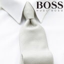 レビュー特典 土日祝も発送 ヒューゴボス HUGO BOSS ネクタイ HBJ-090 ブランドネクタイ メンズ おしゃれ 新作 結婚式 新社会人 新生活 卒業 入社 昇進 お祝い バースデー 贈り物 ギフト 父の日 プレゼント ラッピング無料