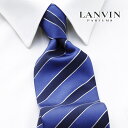 [レビュー特典][土日祝も発送] ランバン LANVIN ネクタイ LVJ-213[ブランドネクタイ メンズ おしゃれ 新作 結婚式 新社会人 新生活 卒業 入社 昇進 お祝い バースデー 贈り物 ギフト 父の日 プレゼント][ラッピング無料]