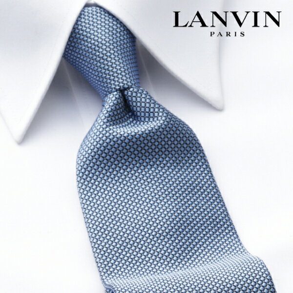 [レビュー特典] ランバン LANVIN ネクタイ LVJ-297[ブランドネクタイ ネクタイブランド 新作 結婚式 就活 新社会人 卒業 入学 入社 昇進祝い お祝い バースデー 成人式 バレンタイン プレゼント][ラッピング無料 土日祝も発送]