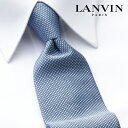 [レビュー特典][土日祝も発送] ランバン LANVIN ネ