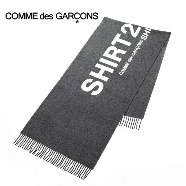 レビュー特典 土日祝も発送 コムデギャルソン【19,800円→18,000円】COMME des GARCONS ウールマフラー（グレー）CA-002 メンズ ロゴ プレゼント 新作 新生活 お祝い 誕生日 バースデー 贈り物 ギフト 父の日 プレゼント ラッピング無料