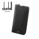 [レビュー特典][土日祝も発送] ダンヒル【55,000円→49,000円】DUNHILL ラウンドファスナー長財布（小銭入れ付き）ブラック DH-176[アルフレッドダンヒル 型押し 本革 新作 新生活 お祝い 誕生日 バースデー 贈り物 ギフト 父の日 プレゼント][ラッピング無料]