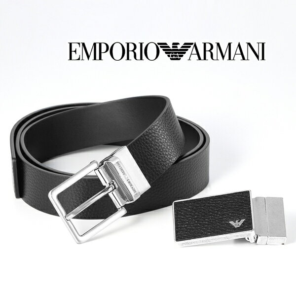 2020秋冬モデル[エンポリオ・アルマーニ]EMPORIO ARMANI リバーシブルベルト（バックル2個付きセット） EA-229 【メンズ ブランドベルト クリスマス バレンタイン 父の日 プレゼント】【あす楽対応_関東】