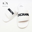 [レビュー特典][土日祝も発送] アルマーニエクスチェンジ【10,500円→8,900円】ARMANI EXCHANGE シャワーサンダル（ホワイト）セール AX-040[ブランド ビーチサンダル カジュアル メンズ 新作 新生活 お祝い 誕生日 バースデー 贈り物 ギフト 父の日 プレゼント]