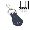 [レビュー特典][土日祝も発送] ダンヒル【26,800円→21,600円】DUNHILL キーリング DH-210[ダンヒルキーリング アルフレッドダンヒル キーホルダー メンズ ブランド 新作 新生活 お祝い 誕生日 バースデー 贈り物 ギフト 父の日 プレゼント][ラッピング無料]