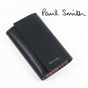 [レビュー特典][土日祝も発送] ポールスミス【21,500円→16,800円】PAUL SMITH キーケース（6連式）PS-409[ポールスミスキーケース 本革 マルチカラー 新作 新生活 お祝い 誕生日 バースデー 贈り物 ギフト 父の日 プレゼント][ラッピング無料]