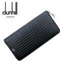 ダンヒル 長財布（メンズ） [レビュー特典][土日祝も発送] ダンヒル【66,000円→59,000円】DUNHILL 長財布 ラウンドファスナー（小銭入れ付き）ブラック DH-243 ローラガス[アルフレッドダンヒル 本革 新作 新生活 お祝い 誕生日 バースデー 贈り物 ギフト 父の日 プレゼント][ラッピング無料]