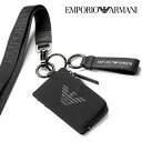 [レビュー特典][土日祝も発送] エンポリオ・アルマーニ EMPORIO ARMANI ネックストラップ（コインケース、キーホルダー）EA-427[メンズ ブランドベルト 新作 新生活 お祝い 誕生日 バースデー 贈り物 ギフト 父の日 プレゼント]